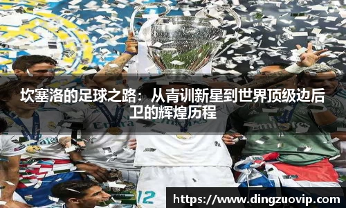 九游会真人第一游戏品牌