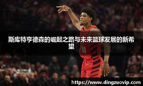 九游会真人第一游戏品牌