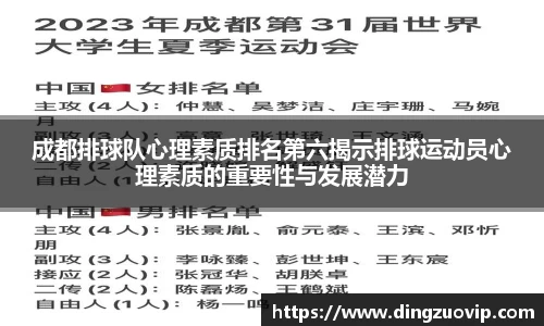 九游会(J9)-真人游戏第一品牌