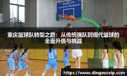 九游会真人第一游戏品牌