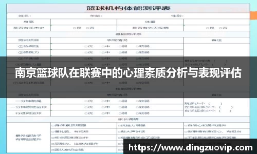 九游会(J9)-真人游戏第一品牌