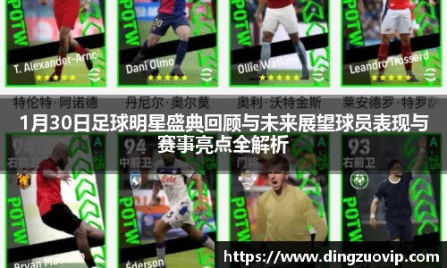 九游会真人第一游戏品牌