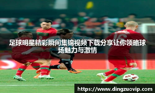 九游会真人第一游戏品牌