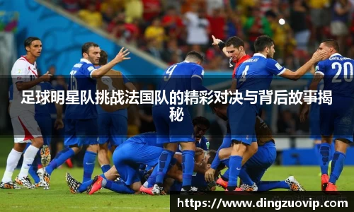 九游会真人第一游戏品牌